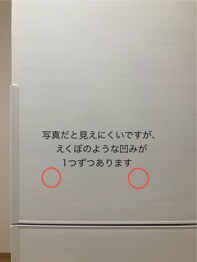 SHARP製 冷蔵庫 (280L 右開き ホワイト) 【一人暮らし 二人暮らし】