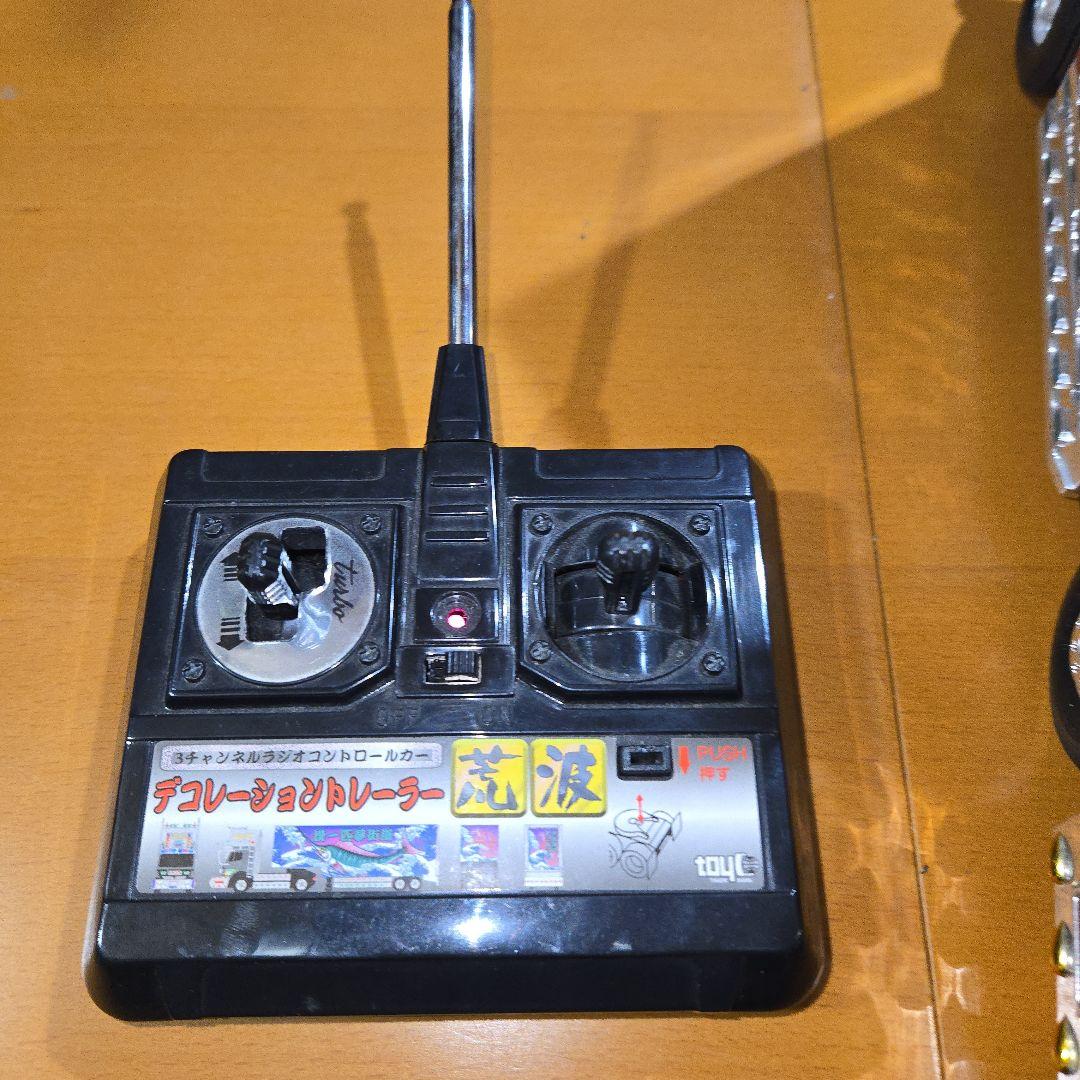 デコトラ　トレーラーラジコン　トイコー荒波３チャンネル
