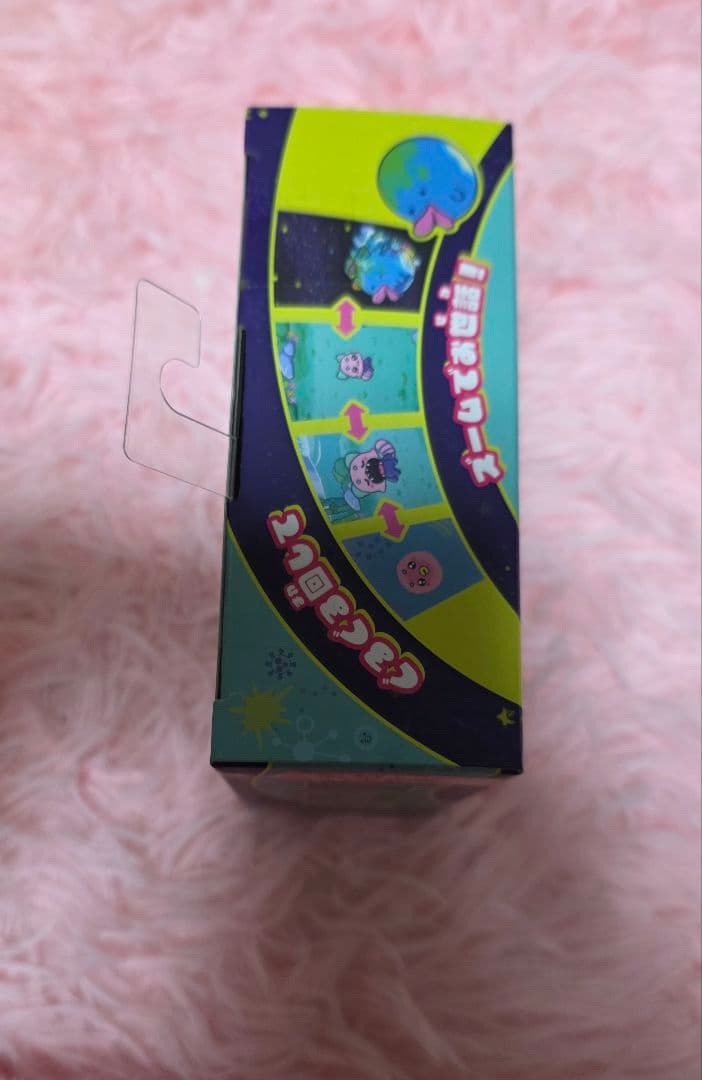 たまごっちパラダイス　ジェイドフォレスト　Jade Forest 未開封