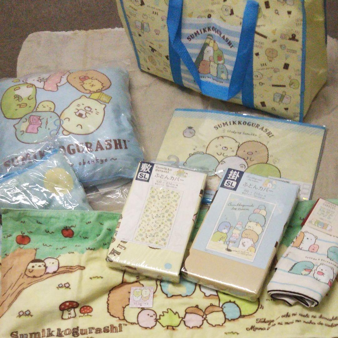 すみっこぐらしまとめ売り即購入◎