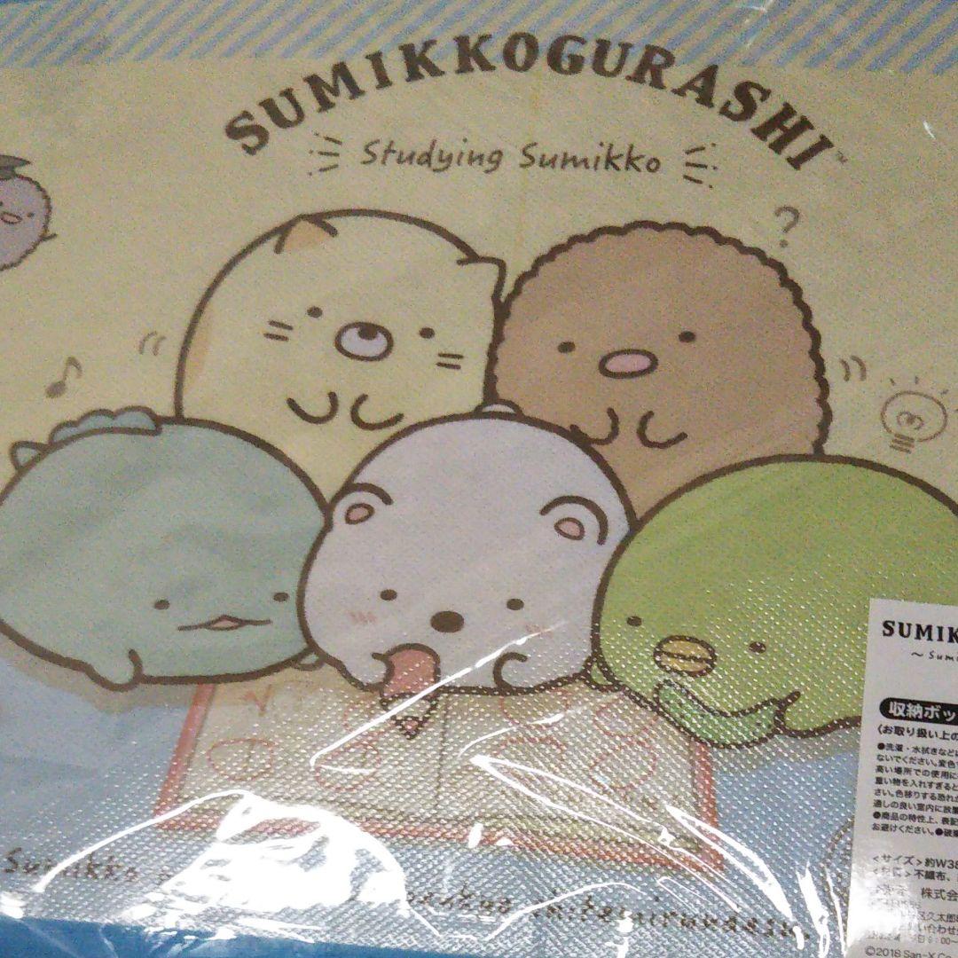 すみっこぐらしまとめ売り即購入◎