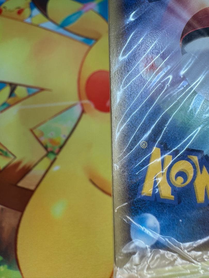 ポケモンカード ポケパークのミズゴロウ 未開封 プロモ