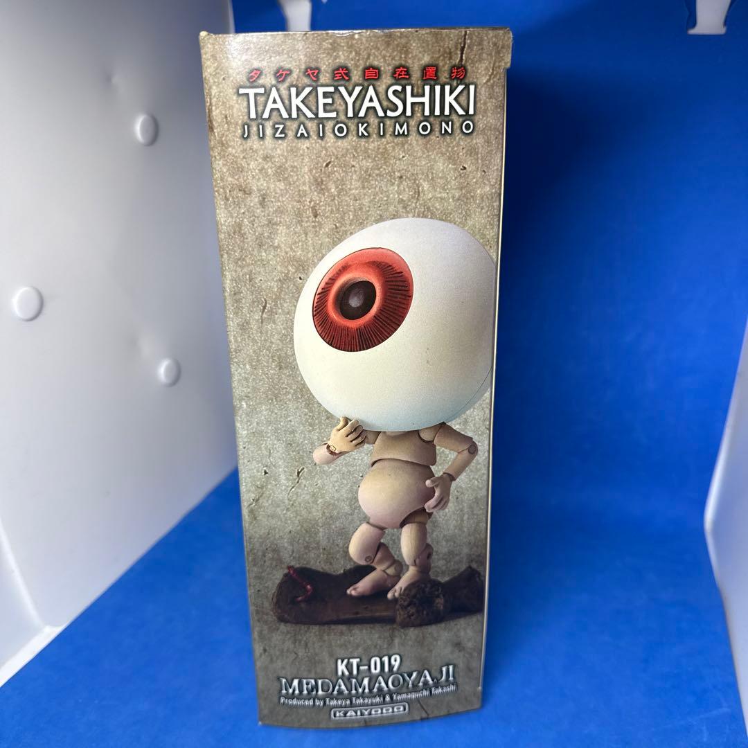 目玉おやじ タケヤ式自在置物 フィギュア 海洋堂 ゲゲゲの鬼太郎