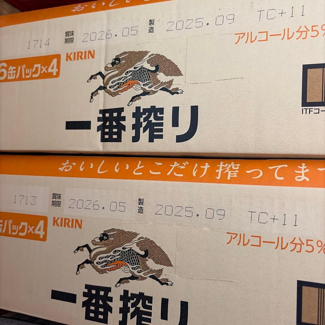 KIRIN 一番搾り 350ml×24缶 6缶パック×4 ×2 ④