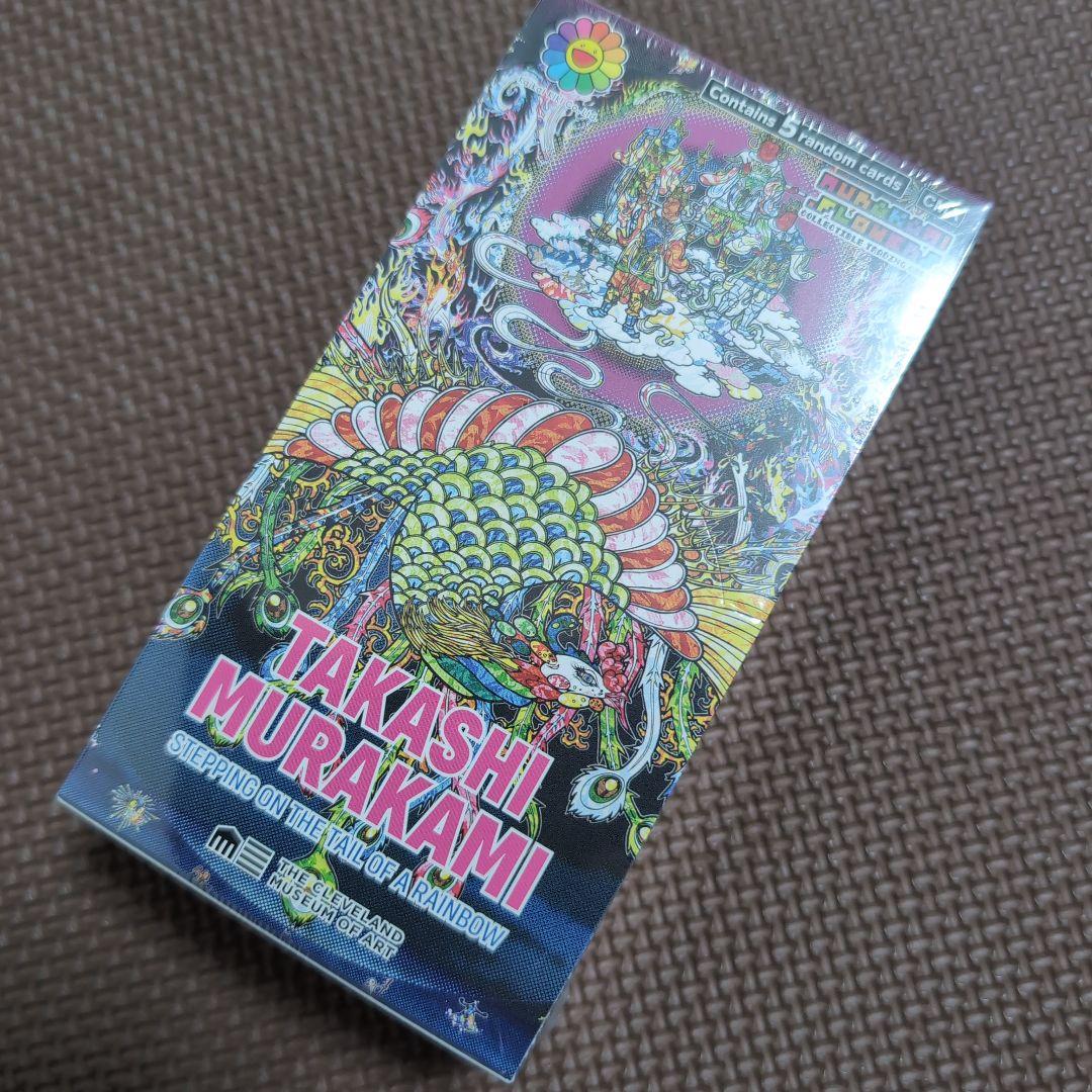 き*ね様 村上隆Stepping on the Tail of a Rainbo