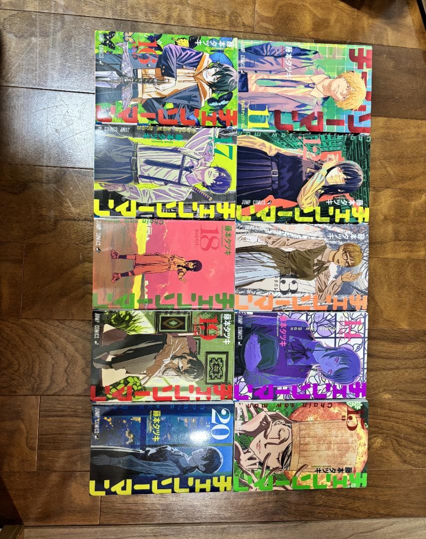 チェンソーマン