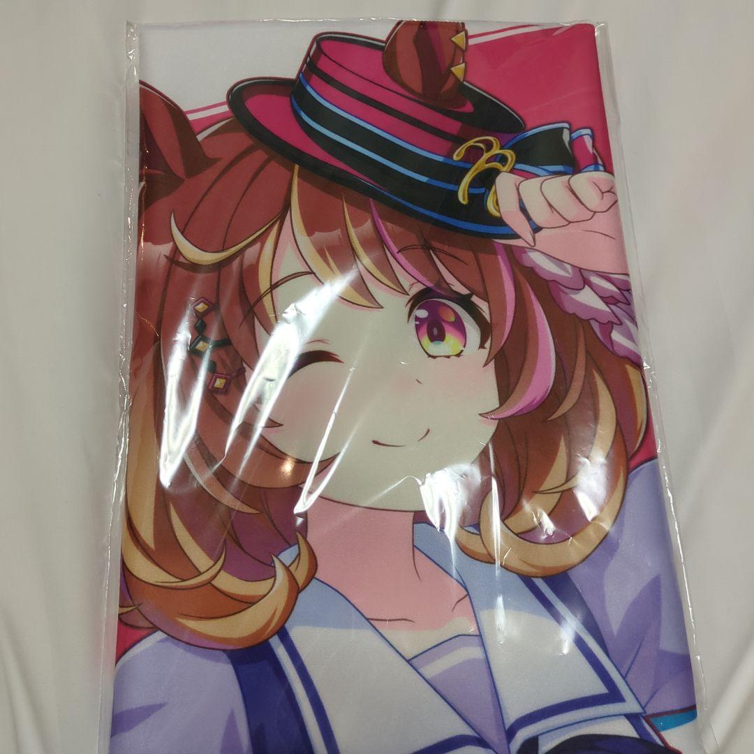 ウマ娘プリティーダービー【ノースフライト】公式応援タオル