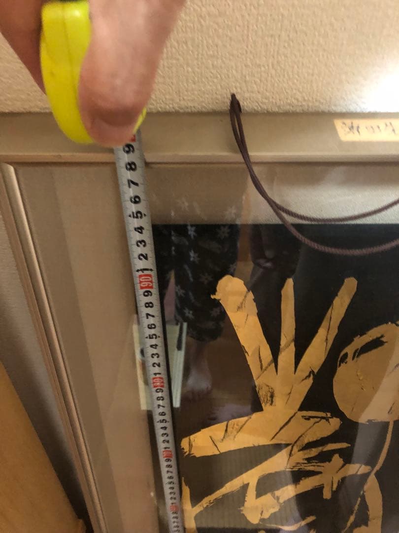 日本刻字協会会長　薄田東仙　刻字