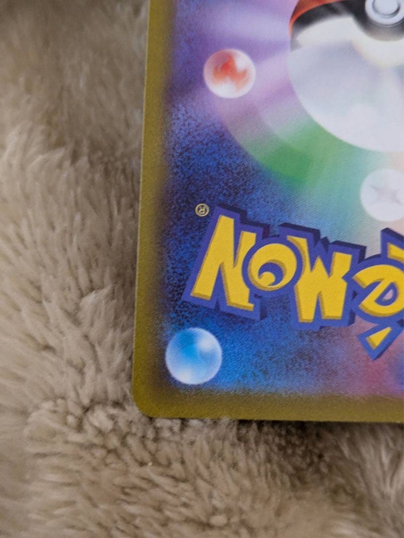 コイキング AR 比較的美品　SV1a トリプレットビート 080/073