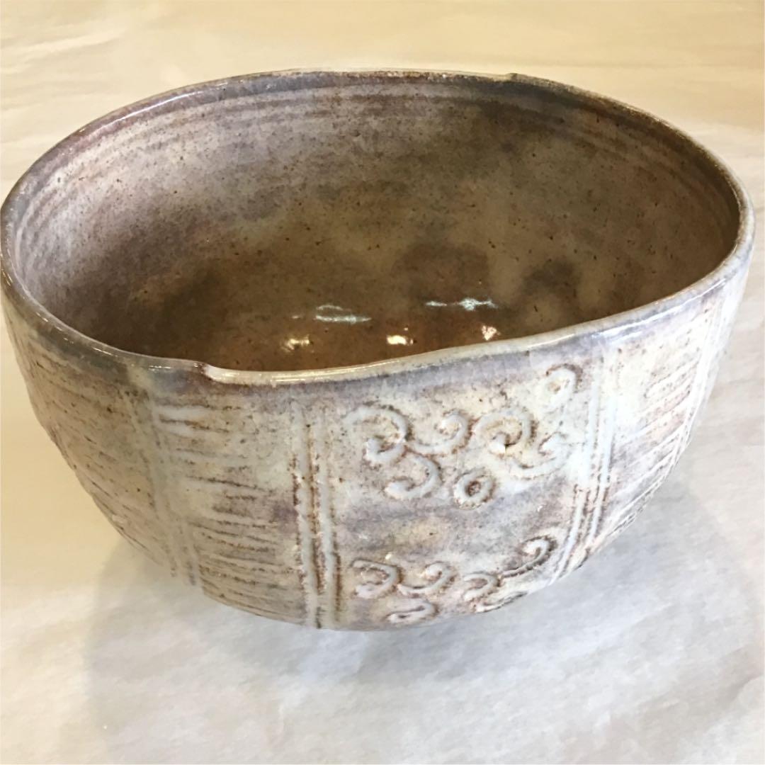 【茶道具】萩焼 俵茶碗 大野瑞峰 筆洗型