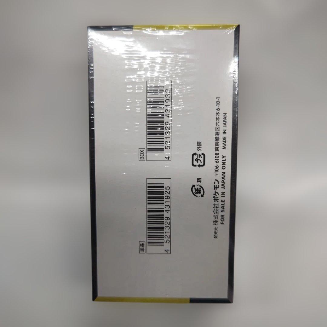 り*ー様 ポケモンカードゲーム MEGA ドリームexシュリンク付きBOX 10