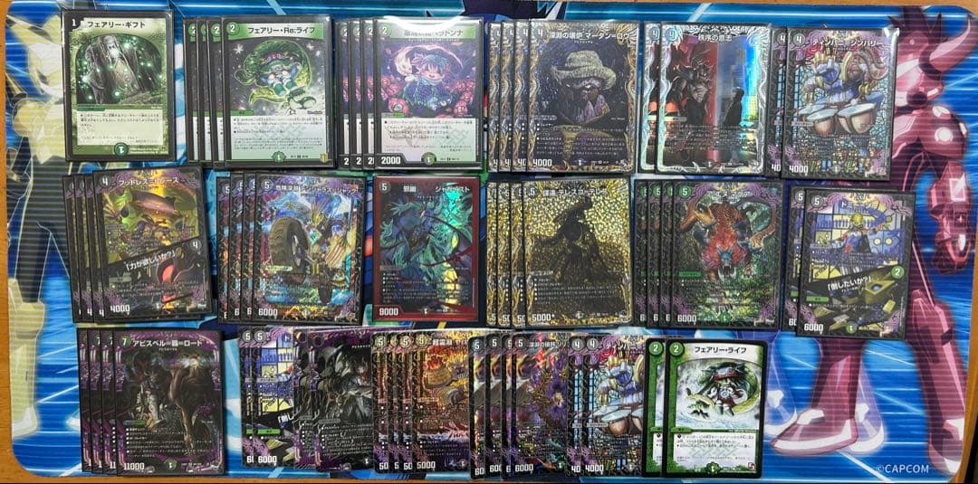 黒緑アビス デッキ デッキパーツ 微高レート