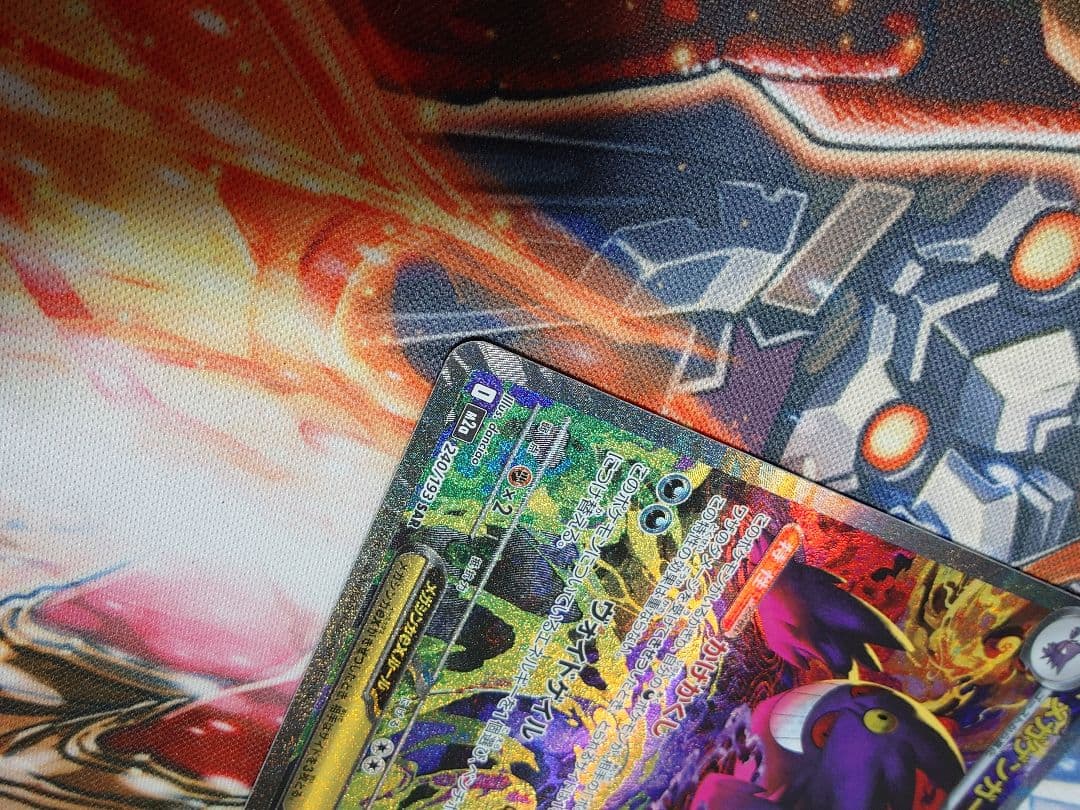 メガゲンガーex　SAR　240/193