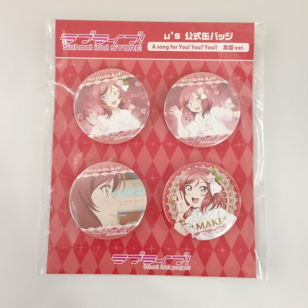 西木野真姫 μ’s 公式缶バッジA song for You! You? You