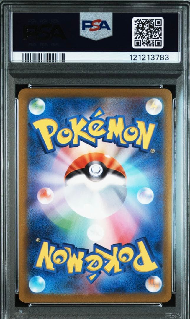 【最安値】PSA10ギラティナ VSTAR UR VSTARユニバース