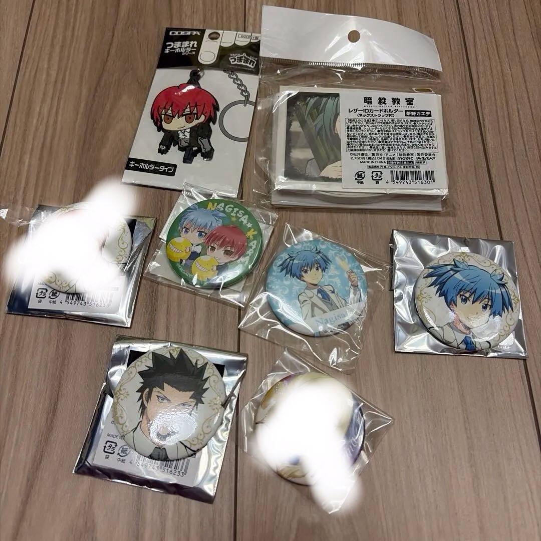 暗殺教室 まとめ売り 赤羽業 烏間惟臣 イリーナ 潮田渚 茅野カエデ 殺せんせー