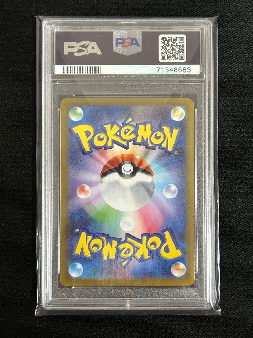 サ*シ様 【PSA10】お誕生日ピカチュウ おたんじょうびピカチュウ 25th