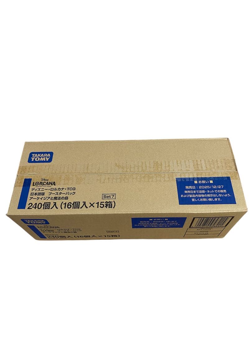 ディズニー ロルカナ TCG 日本語版 アーケイジアと魔法の島　カートン