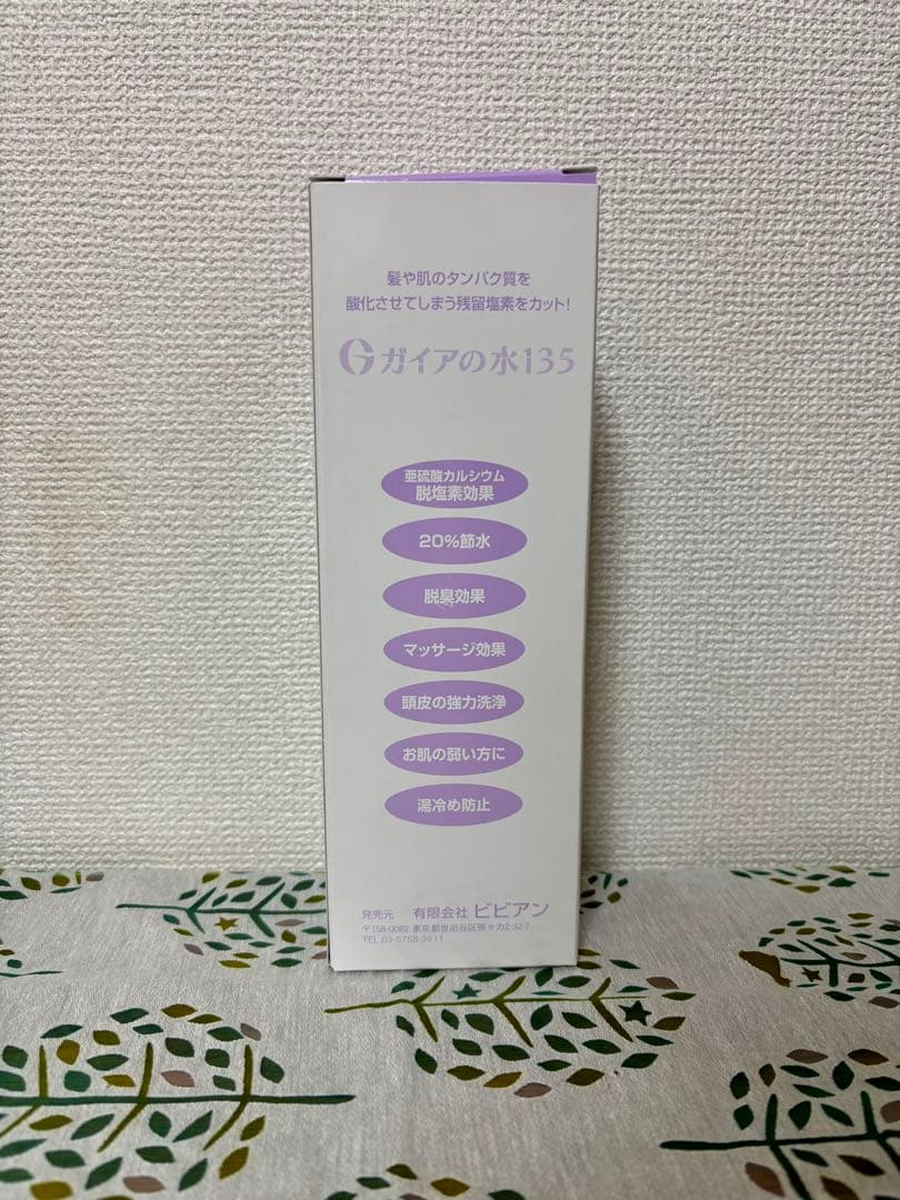 【新品未使用】ガイアの水135 浄水シャワー (専用カートリッジ付)