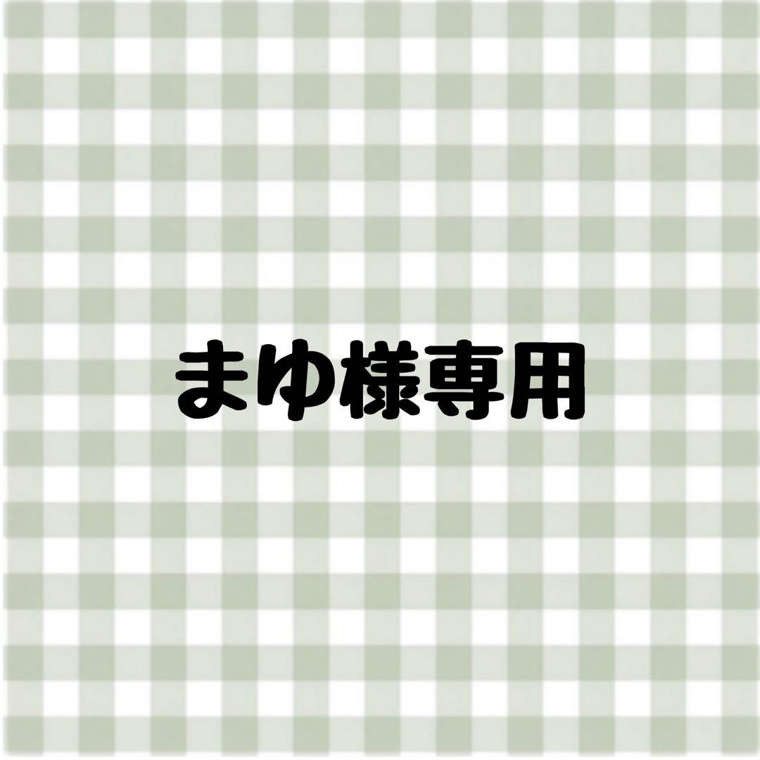 【まゆ】ラブブ