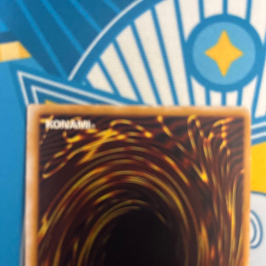 遊戯王 青眼の白龍 SM-51 レリーフ