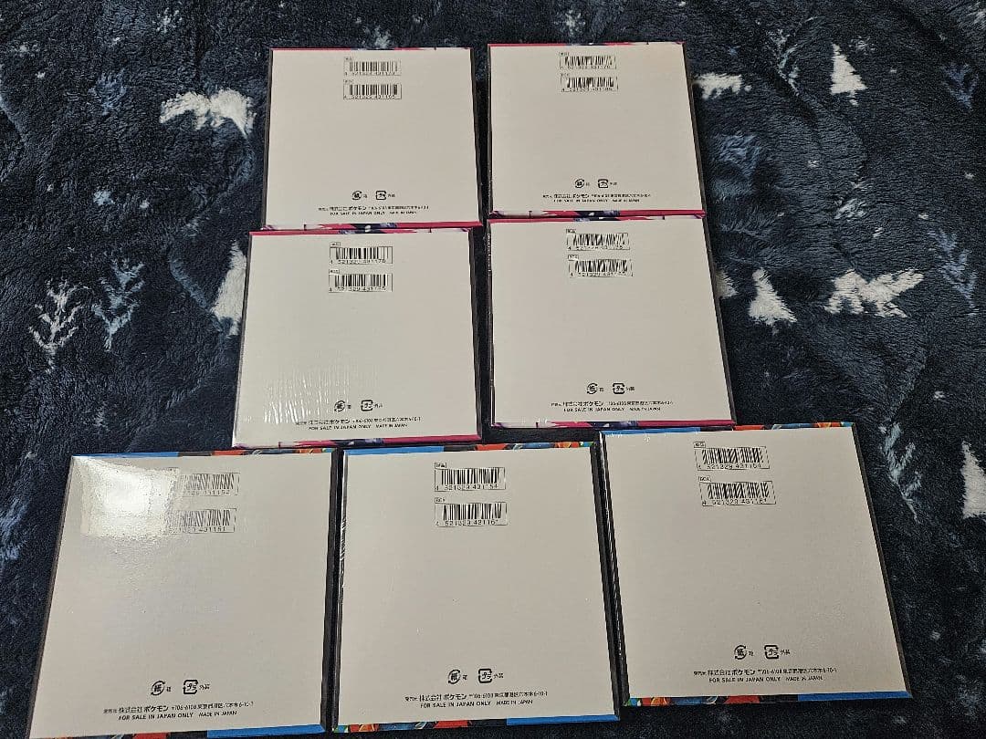 【新品•未開封•シュリンク付】メガブレイブ•メガシンフォニア 計7BOX