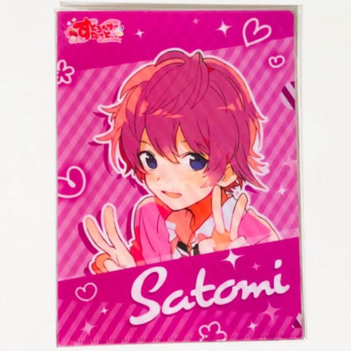 新品★すとぷり【さとみ】すとろべりーすたーと★特典★クリアファイル★2点セット