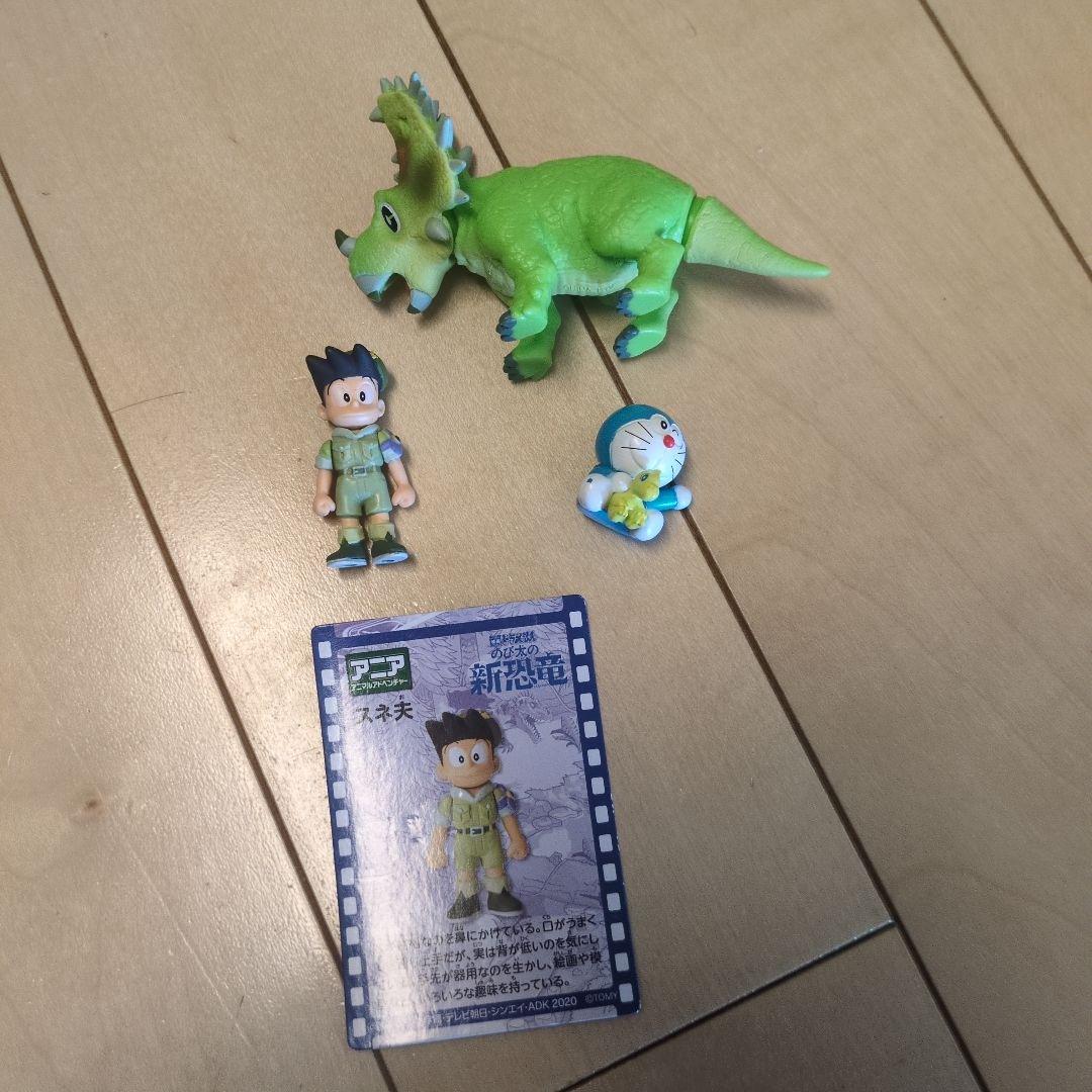 新恐竜島プレイマップ タカラトミー　ドラえもん他キャラクターフィギュア付き