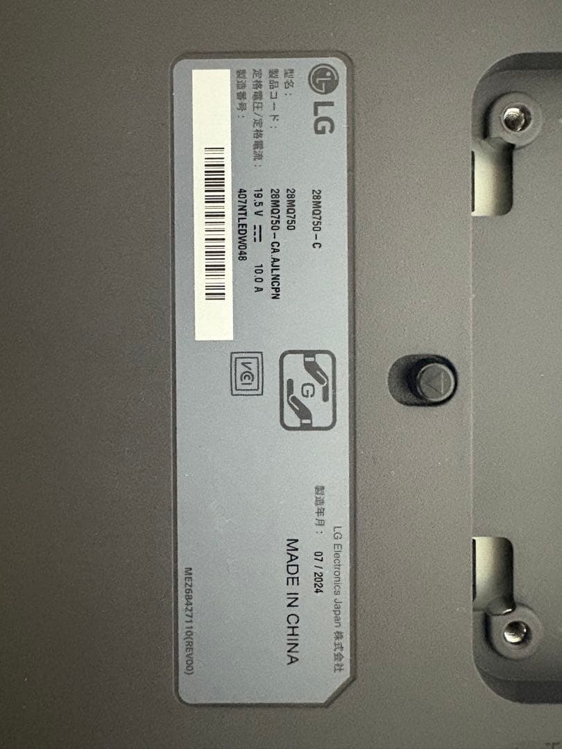 LG デュアルアップ モニター28MQ750-C 27.6インチ