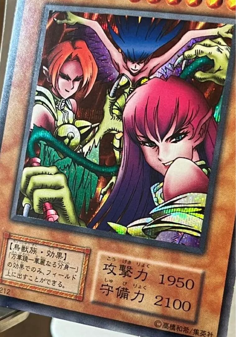 初期　ハーピィ・レディ三姉妹