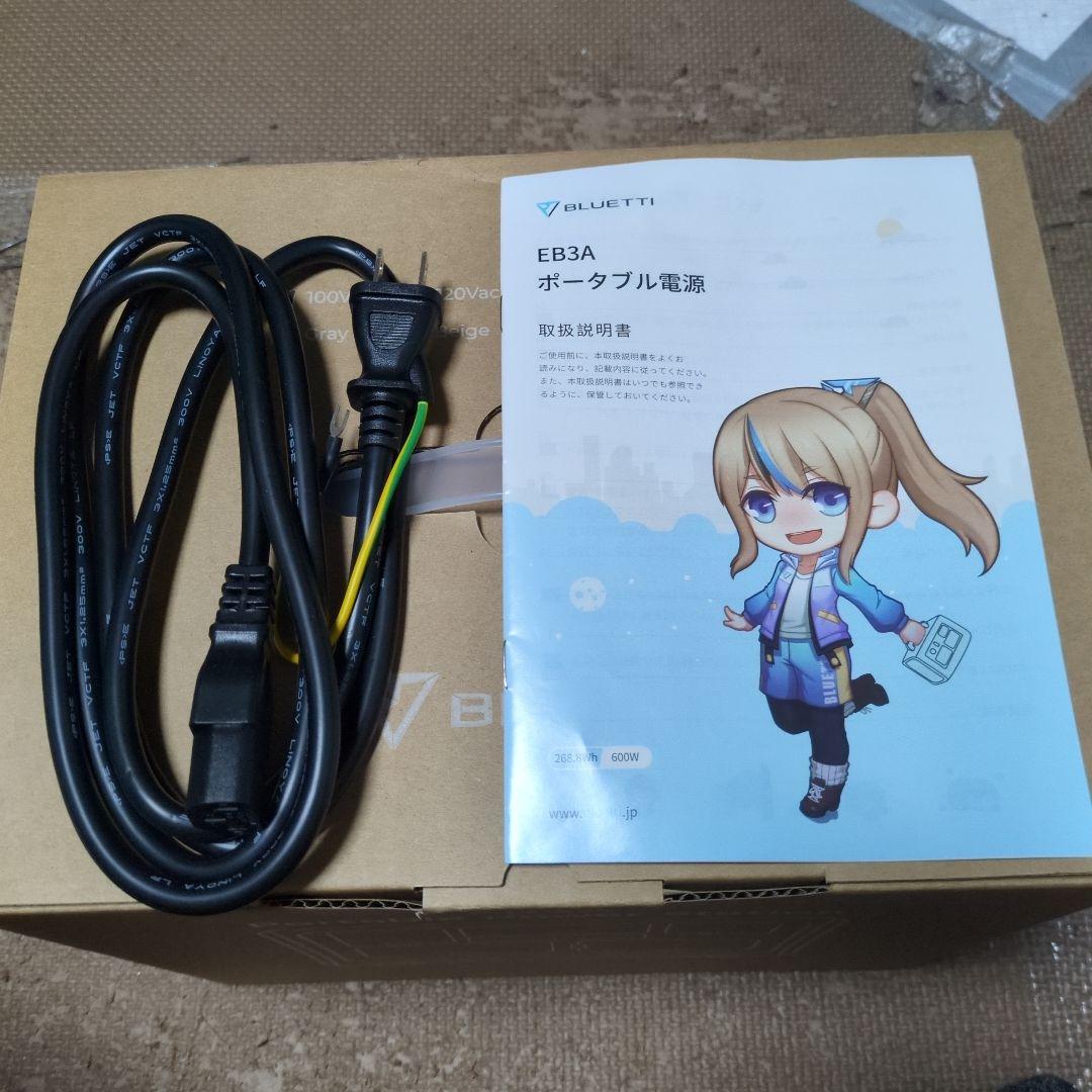 BLUETTI　EB3A　ポータブル電源　充電の為開封での未使用