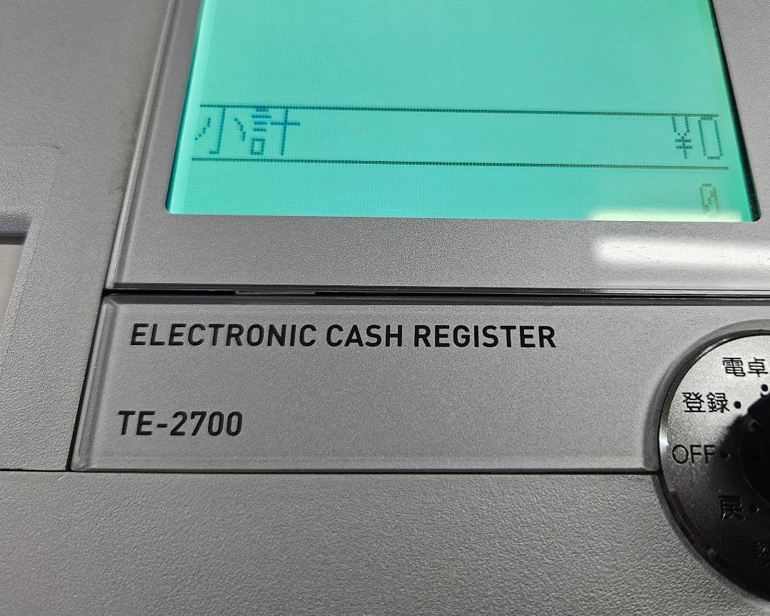 CASIO TE-2700 電子レジスター中古品