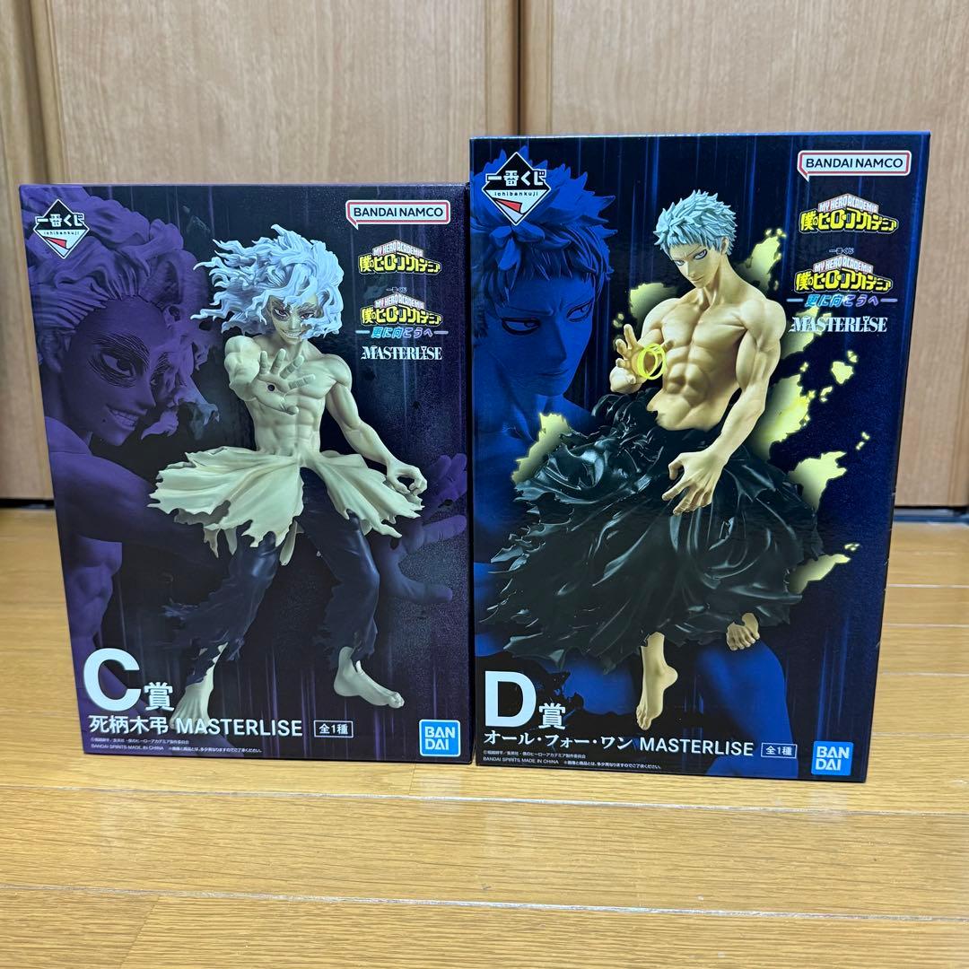 ヒロアカ 一番くじ C賞・D賞 セット