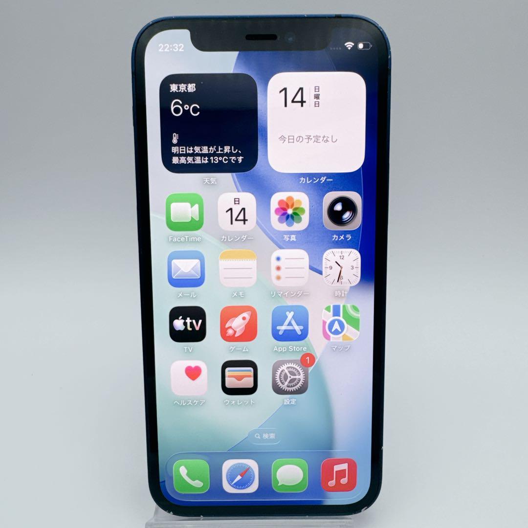 【格安】iphone 12 mini 256GB グリーン 小型 新品電池