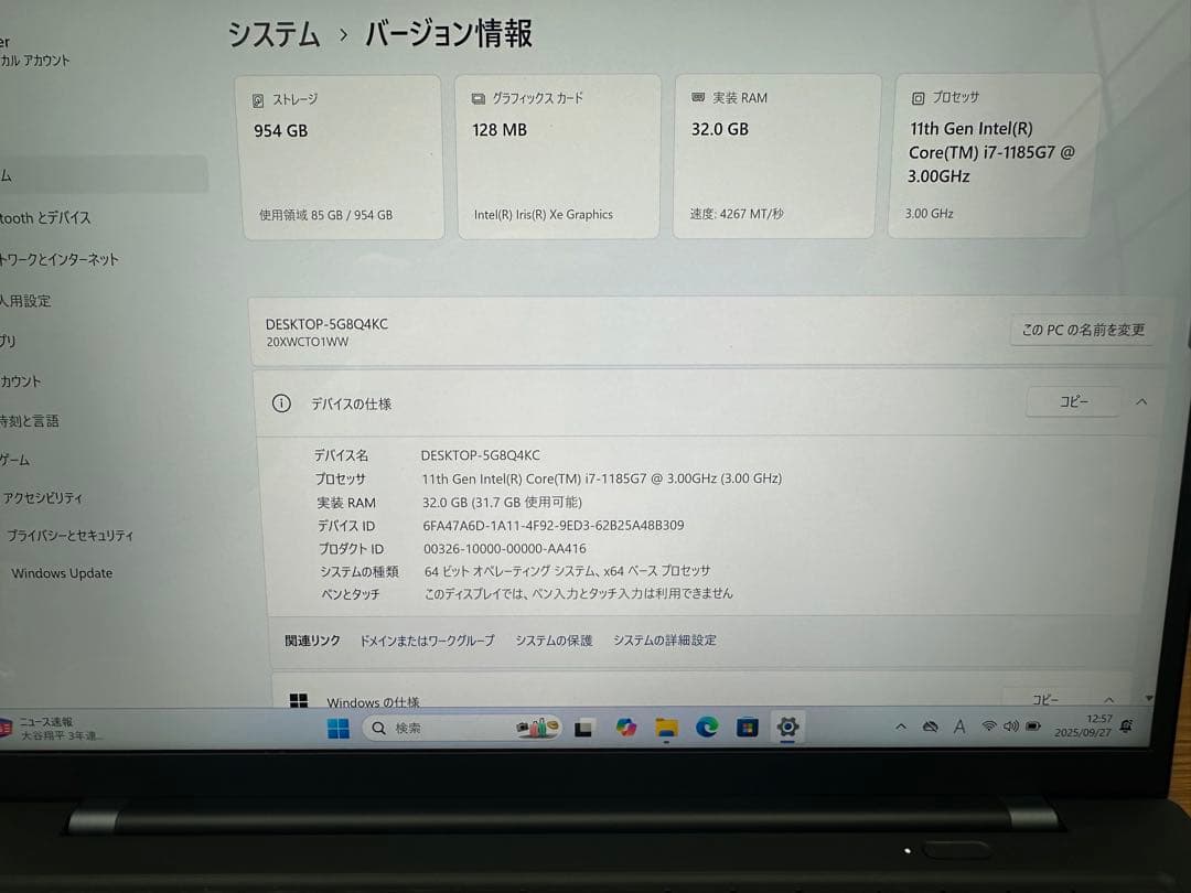 Windowsノート本体 X1 Carbon Gen 9 i7-1185G7 4K 32Gb 1Tb