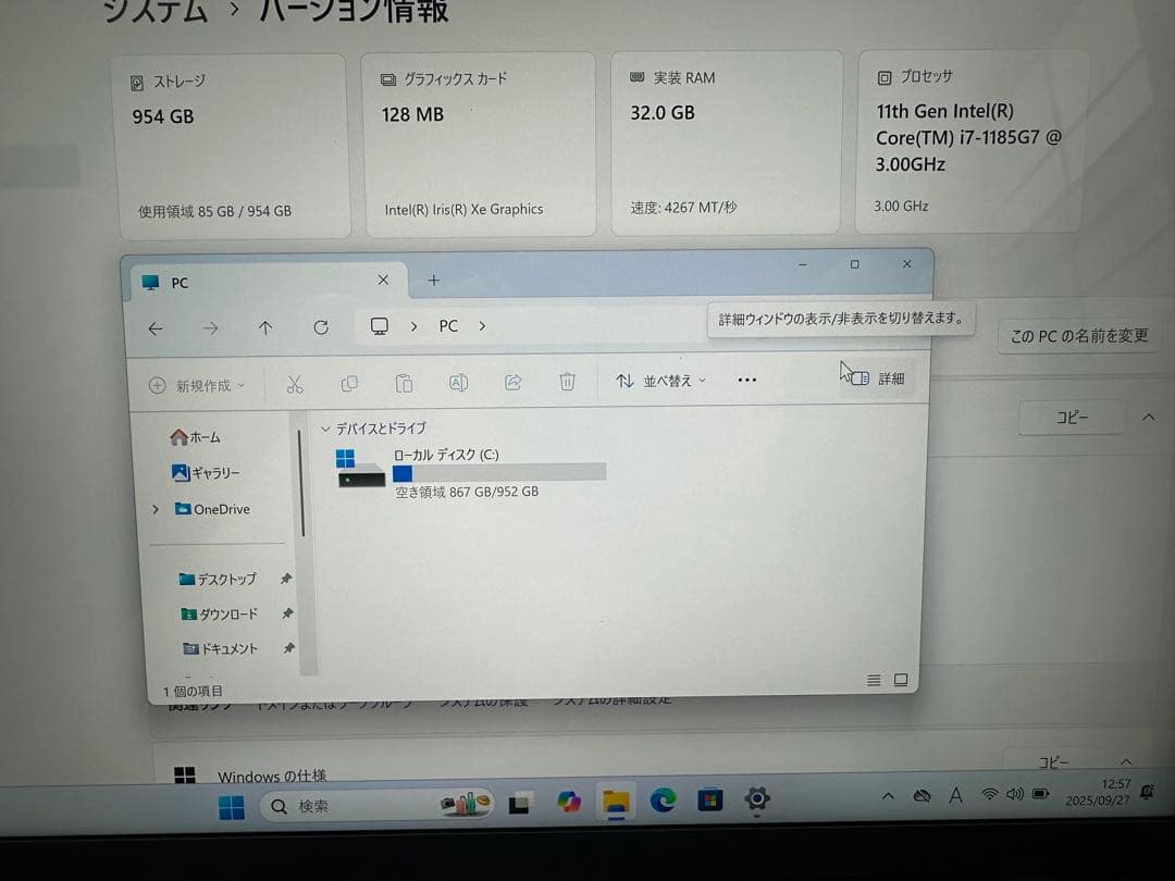 Windowsノート本体 X1 Carbon Gen 9 i7-1185G7 4K 32Gb 1Tb