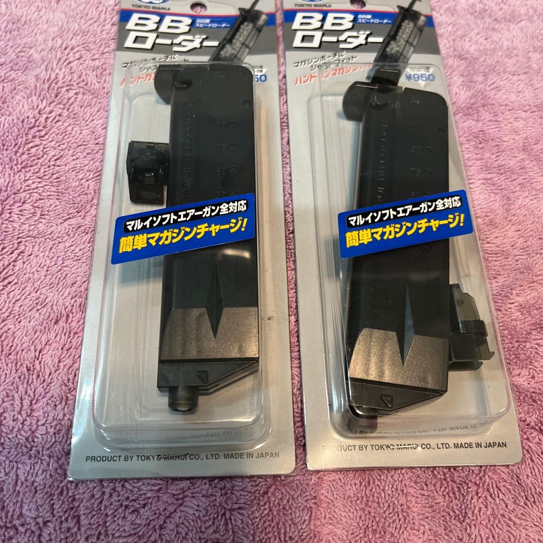 Mac-11 & G18C フルオートトイガンセット