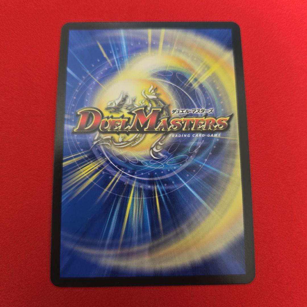 デュエマ にじさんじ ミリオンブレイブカイザー サロメ サイン