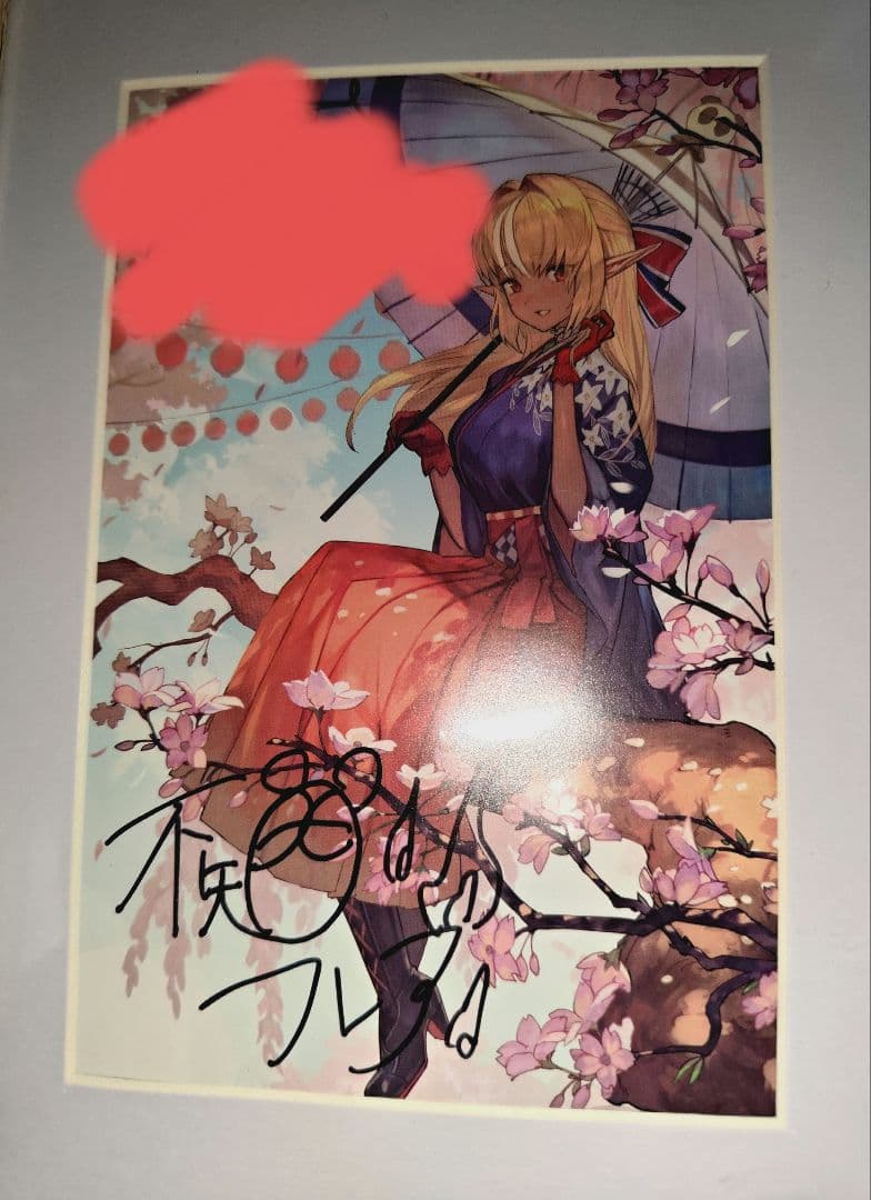 最終値下げ 不知火フレア 誕生日記念2020 直筆サイン入りポストカード