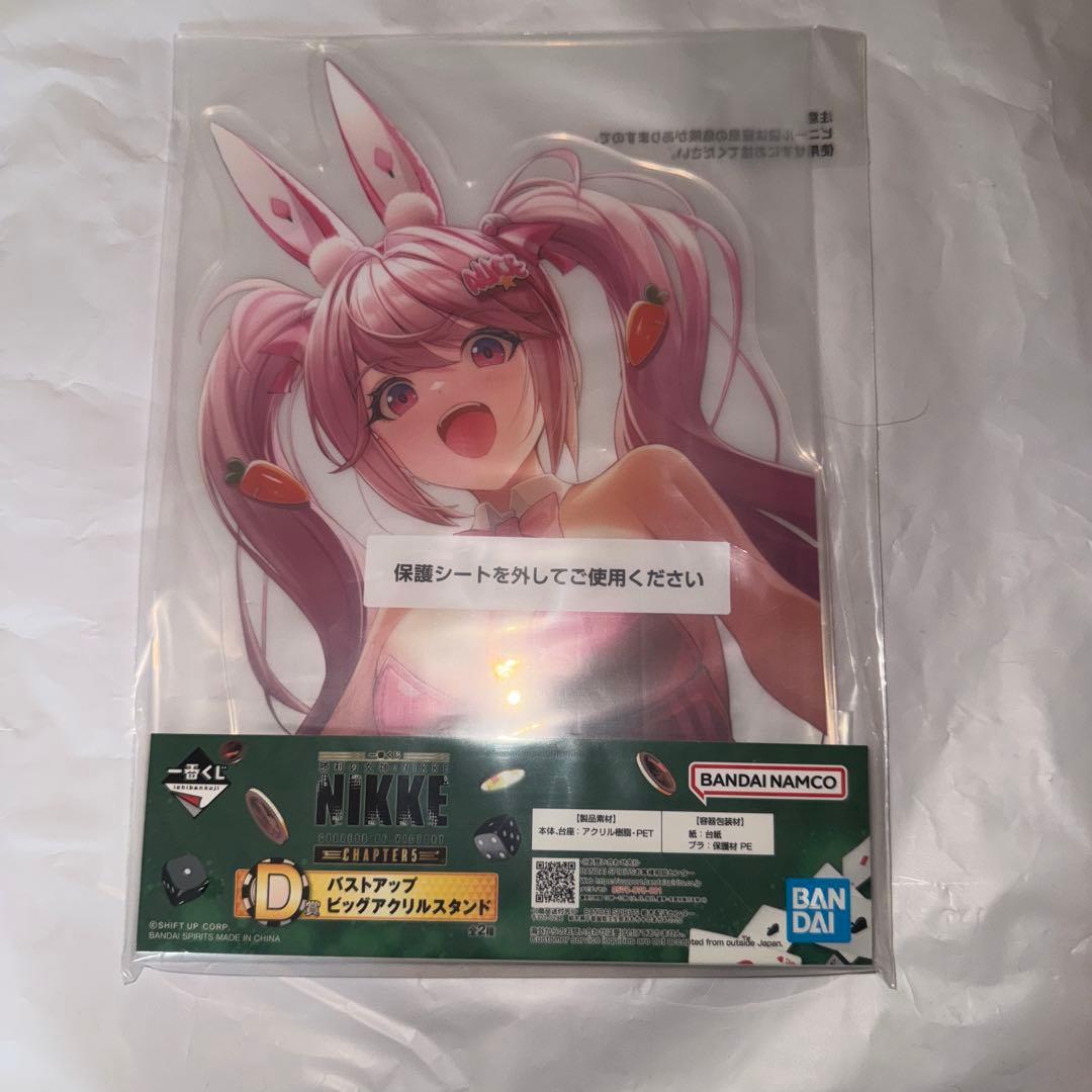 し*君様 一番くじ 勝利の女神：NIKKE フィギュアラストワン、A賞、その他セ