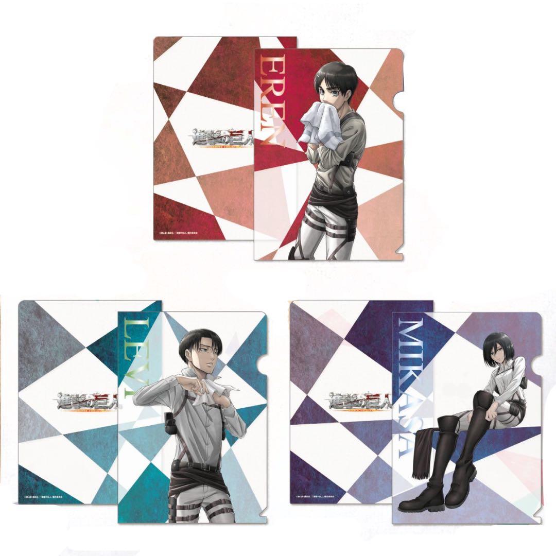 進撃の巨人　エレン　ミカサ　リヴァイ　クリアファイル　アニメガ　文教堂