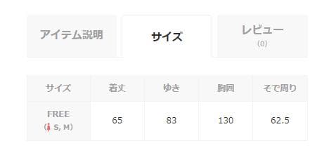 A part by スーパー100ステンカラーコート