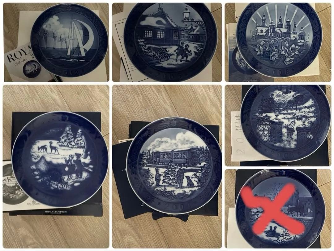 ロイヤルコペンハーゲンイヤーズプレート 7枚セット