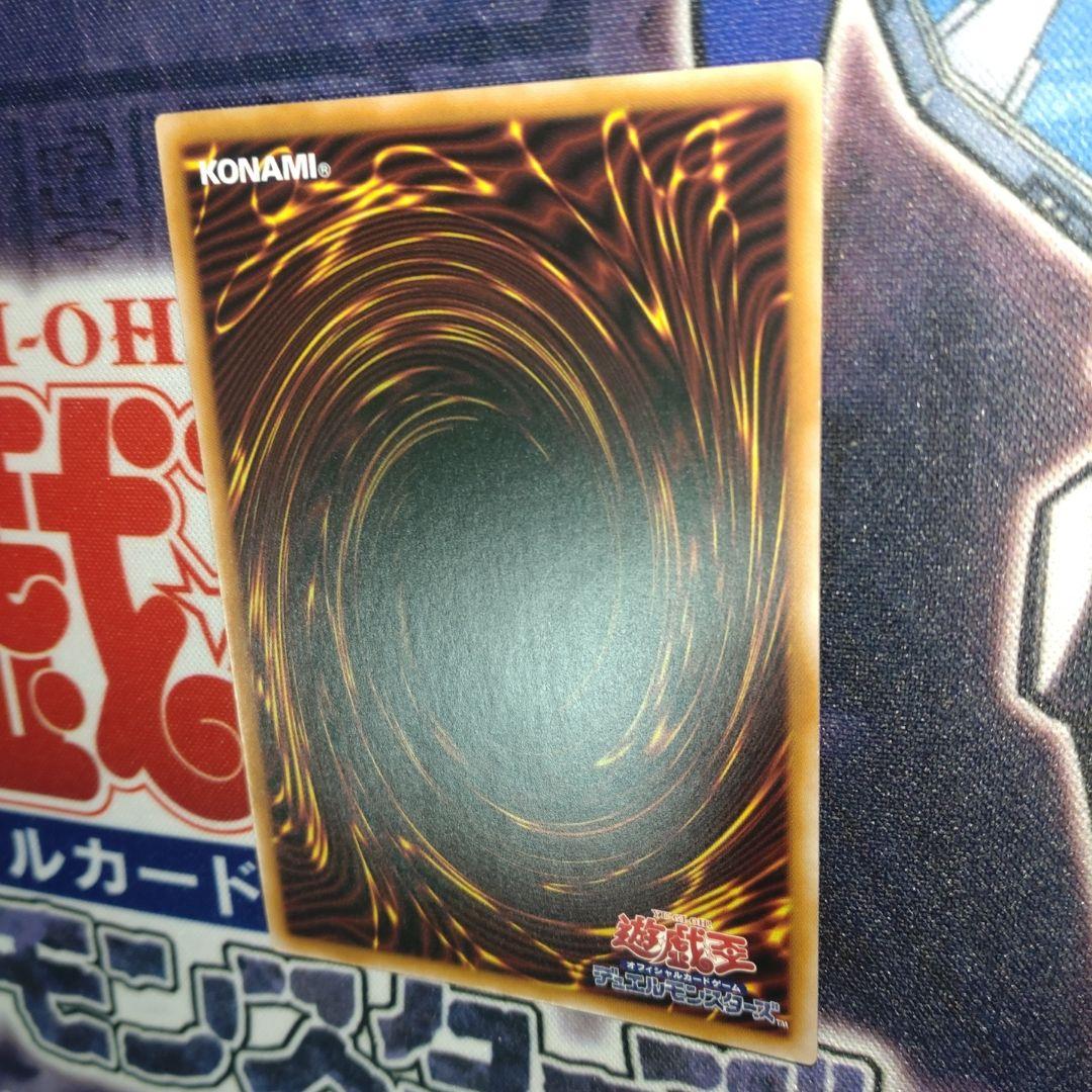 遊戯王 閃刀姫レイ 赤シク red