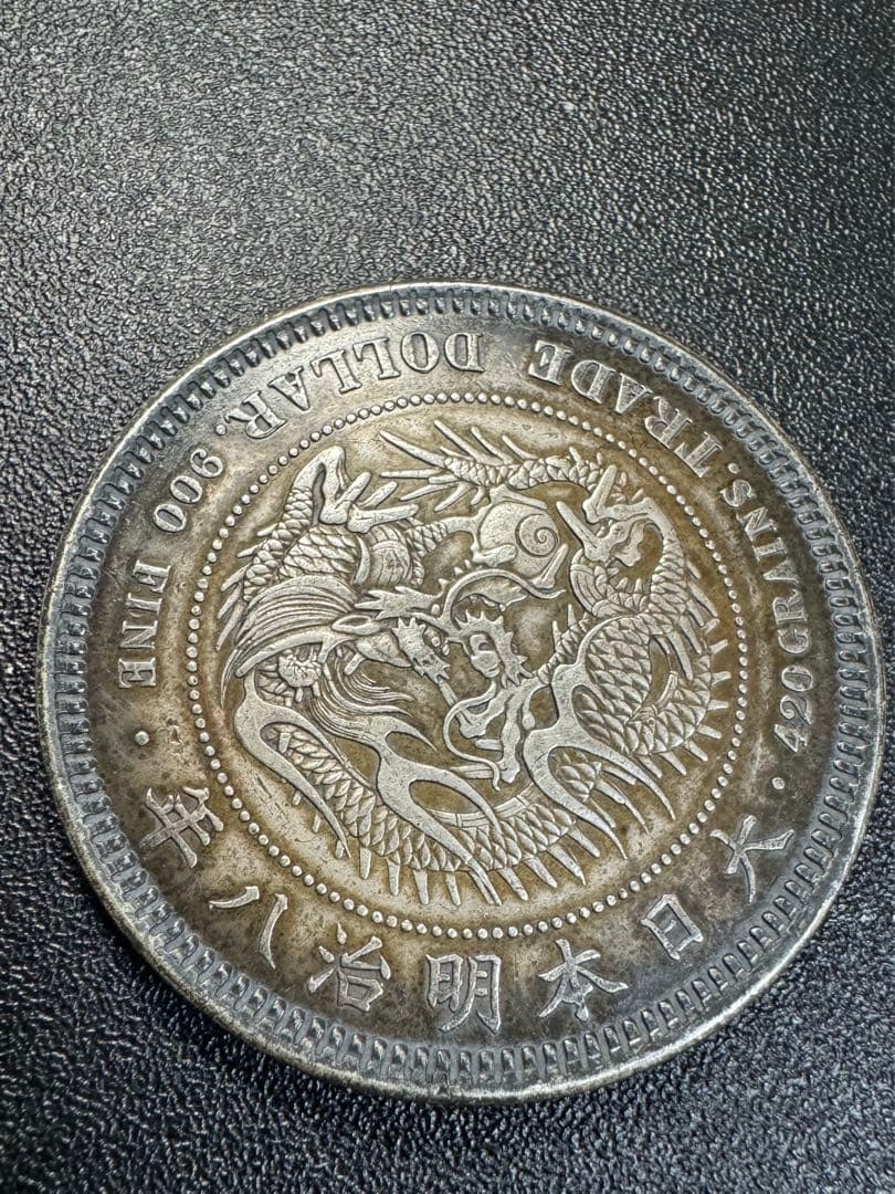 貿易銀　明治ハ年　菊紋・竜　　　一圓銀貨