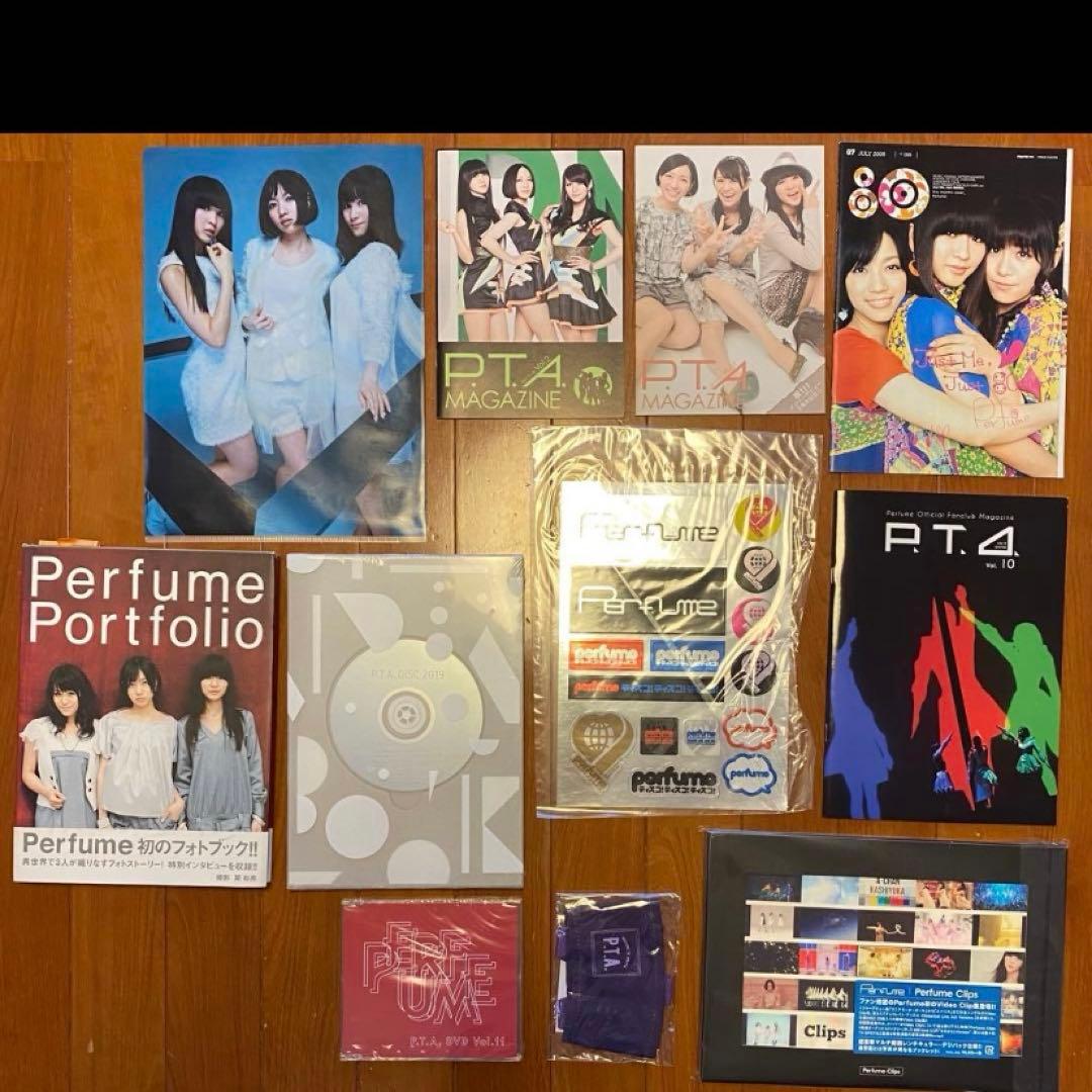 【貴重品多数】Perfume パフューム ファングッズ 103点セット