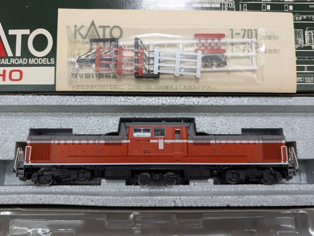 KATO　DD51　耐寒形　【1-701】　HOゲージ　パーツ未使用