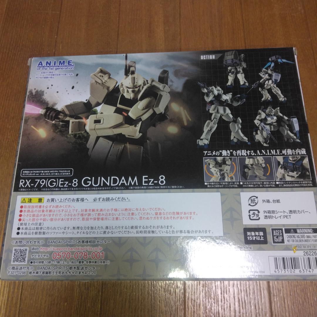 ROBOT魂 機動戦士ガンダム 第08MS小隊 7個セット