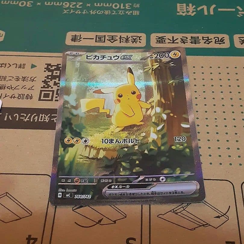 スタートデッキ 025/100 080/100 セット