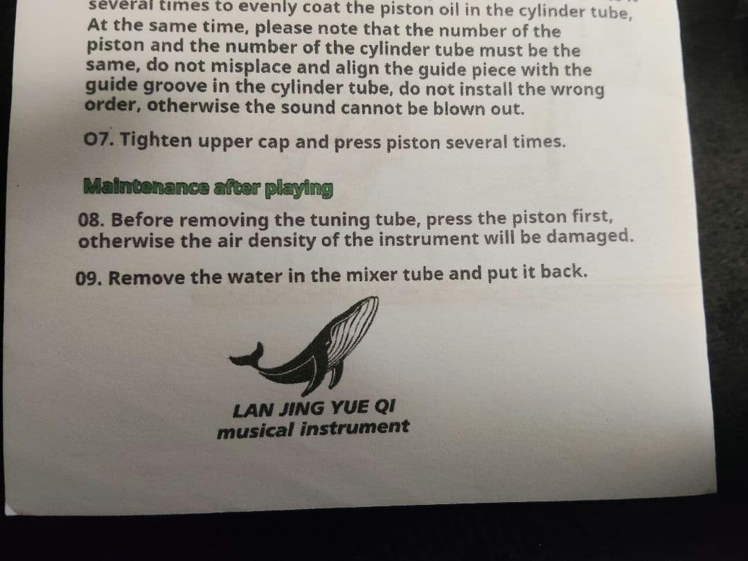 あさみん　トランペット　金　蓝鲸乐器　未使用品